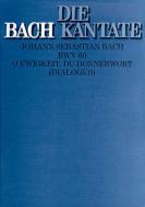 O Ewigkeit, du Donnerwort (II) 