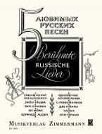 Five Famous Russian Songs Download