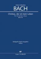 Christus, der ist mein Leben Standard