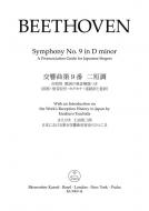 Sinfonia n. 9 in re minore op. 125 (Finale) Guida alla pronuncia Standard