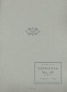 Symphony No.85 