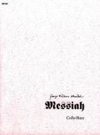 Messiah 