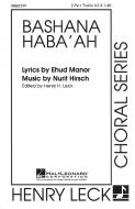 Bashana Haba'Ah 