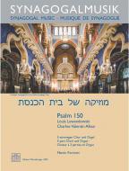 Psalm 150 