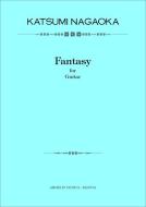 Fantasy For Guitar 
