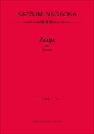 Zaqu Per Chitarra 