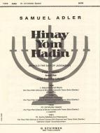 Uv'shofar Gadol 