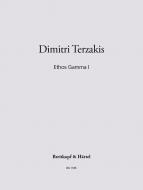 Ethos Gamma I 