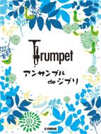 Ghibli Songs for Trumpet Ensemble 