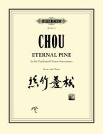 Eternal Pine 