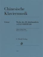 Musica cinese per pianoforte 