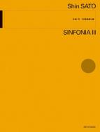 Sinfonia III 