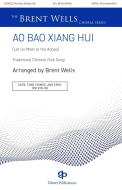 Ao Bao Xiang Hui Standard