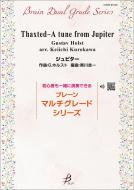 Theme From Jupiter, The Planets 