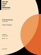 Consonance 