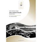 Jesu meine Freude 