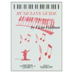 Musicians Guide To Chord Progressions 