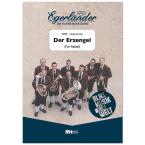 Der Erzengel 