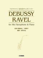 Classical Repertories for Concerts 