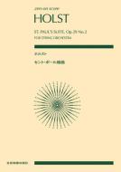 St. Paul's Suite op. 29/2 