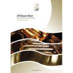 Afrikaan Beat 