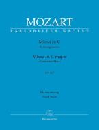 Missa in do maggiore K. 317 "Messa dell'Incoronazione" Standard
