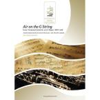 Air on the G String 