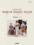 Piano Trio: Adagio 1 