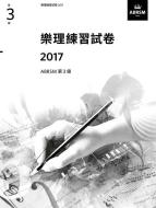 Music Theory Practice 2017, Grade 3 Chin Ed ABRSM 