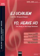Ej uchnjem 
