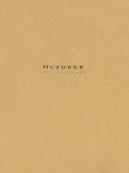 October 