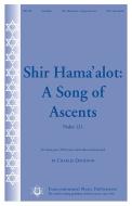 Shir Hama'alot 