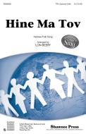 Hine Ma Tov Download