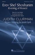 Erev Shel Shoshanim Download