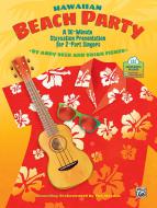 Hawaiian Beach Party 