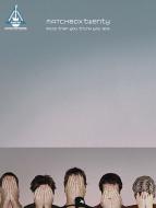 So Sad So Lonely 