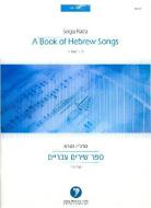 A book of hebrew songs 