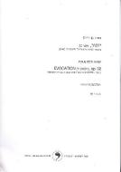 Evocation op.32 for violin and 
