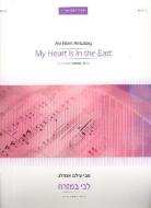 My Heart is in the East 