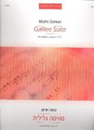Galilee Suite 