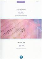 Adieu 