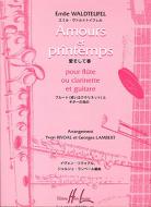 Amours et Printemps 