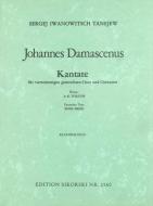 John of Damascus 