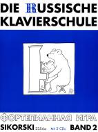 La scuola russa di pianoforte 2 (con CD) 