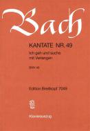 Ich geh und suche mit Verlangen 