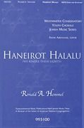 Haneirot Halalu 