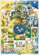 Musik und Tanz für Kinder - Kinderlieder-Poster 