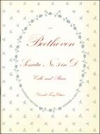 Sonata No. 5 In D, Op. 102, No. 2 