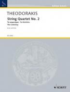 String Quartet No. 2 Standard