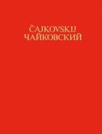 Piano Works and Piano Transcriptions 